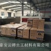 廠家熱銷：（【臨夏土工布）集團(tuán)有限公司