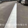 歡迎光臨@烏魯木齊抗裂貼道路、公路、路面裂縫施工材料