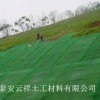 歡迎光臨@拉薩長(zhǎng)絲土工布道路、公路、路面裂縫施工材料