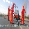 歡迎光臨@瀘州玻纖格柵道路、公路、路面裂縫施工材料