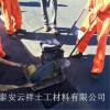 宜昌瀝青冷補(bǔ)料道路、公路、路面裂縫施工材料