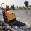 伊春灌縫膠道路、公路、路面裂縫施工材料