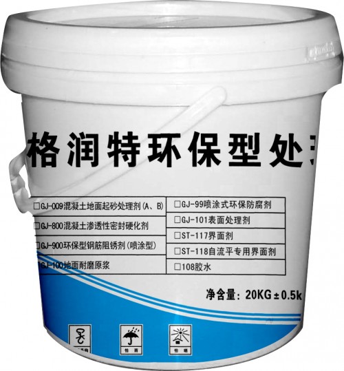 產(chǎn)品新聞；白城設(shè)備二次灌漿料廠家報(bào)價(jià)