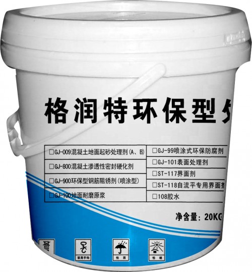 廠家新聞；興安盟鐵路道釘錨固料廠家價(jià)格