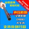 新聞：16*3精密無縫光亮管√切割兼零售