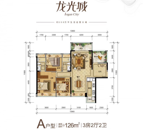 新聞:惠州龍光城自住評(píng)價(jià)-龍光城價(jià)格2019房產(chǎn)資訊