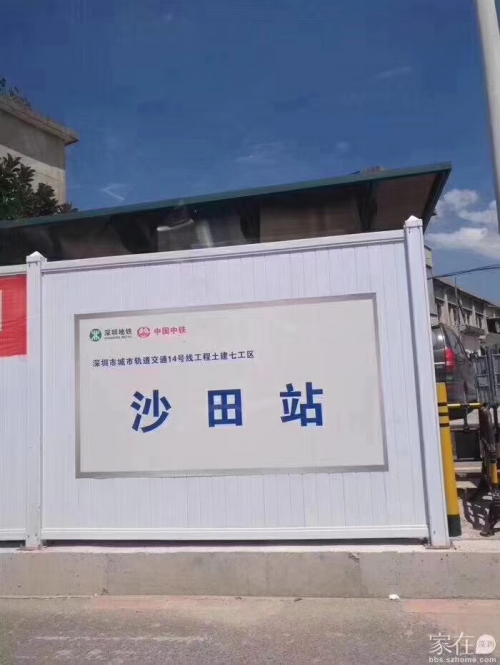 新聞:惠州龍光城社區(qū)詳細(xì)地址-龍光城備案價(jià)2019房產(chǎn)資訊