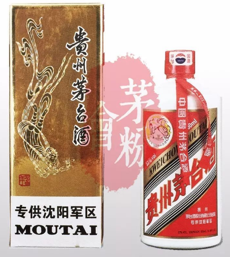 錦州市回收地方營(yíng)茅臺(tái) 回收酒韻山水畫茅臺(tái)酒