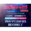 新聞:南充《抖音怎么增加粉絲》抖音拍攝