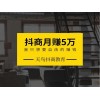 新聞:寧夏 《抖音的粉絲去哪里買》抖音論壇1