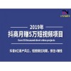 新聞:臨江《抖音粉絲怎么變多》抖音學習a