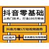 新聞:黔東南《怎么能抖音熱門》抖音同款a