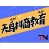 新聞:蘇州《抖音怎樣獲得粉絲》抖音短視頻