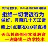 新聞:遵義《抖音漲贊會上熱門嗎》抖音粉絲