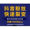 新聞:滁州《抖音什么時(shí)間發(fā)容易上熱門》抖音大師