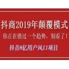 新聞:西藏《抖音如何上好熱門》抖音教程a