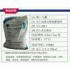 產(chǎn)品新聞:雙鴨山風電基礎專用C80灌漿料(國標產(chǎn)品)