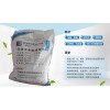 產(chǎn)品新聞:遼源C60高強(qiáng)無收縮灌漿料(施工指導(dǎo))