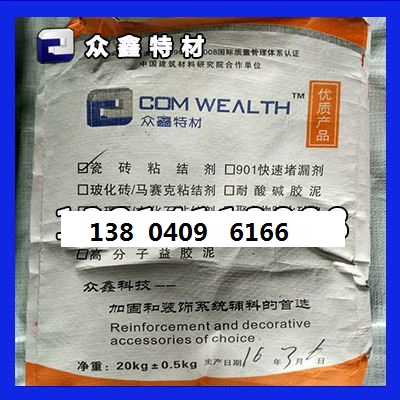 產(chǎn)品新聞:白山超流態(tài)灌漿料(服務(wù)好)