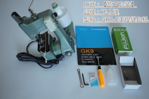 新聞：電白-gk9-2縫包機維修