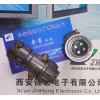 插頭插座P20J7P P20J7M錦宏牌圓形電連接器供應(yīng)