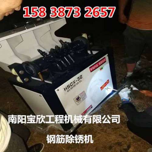 潮州多功能鋼筋除銹機宜城鋼管鋼筋除銹機