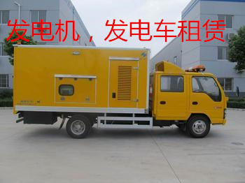 歡迎致電：聊城600kw發(fā)電機(jī)出租服務(wù)享無(wú)憂