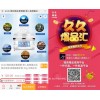 揭秘zuzu化妝品0元代理 zuzu和蔻辰哪個好用
zuzu有貨嗎