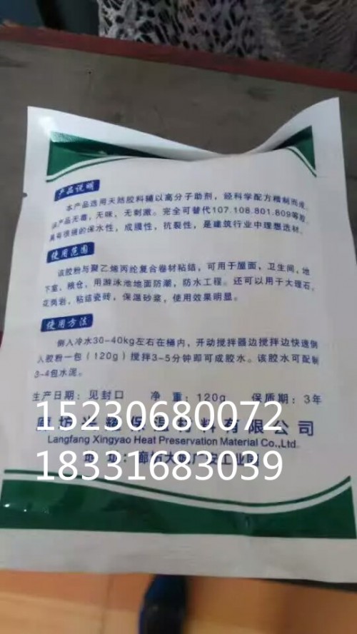 菏澤復(fù)合阻裂纖維絲粘接力強(qiáng)廊坊奧通新型建材有限公司