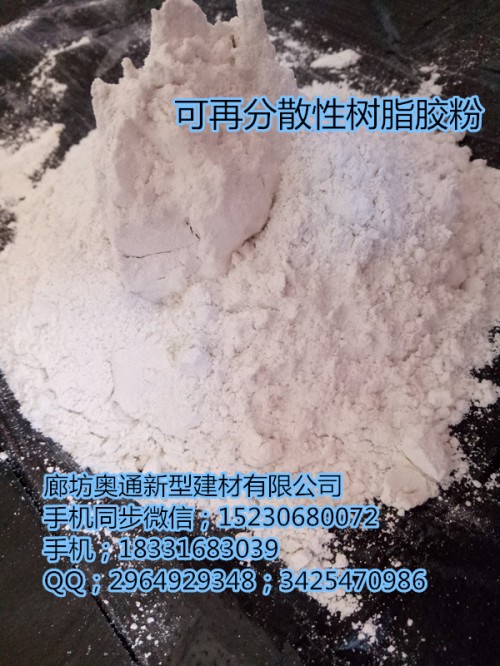 玉林混凝土專用纖維絲使用壽命長廊坊奧通新型建材有限公司