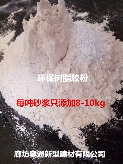 崇左聚丙烯纖維絲使用壽命長(zhǎng)廊坊奧通新型建材有限公司