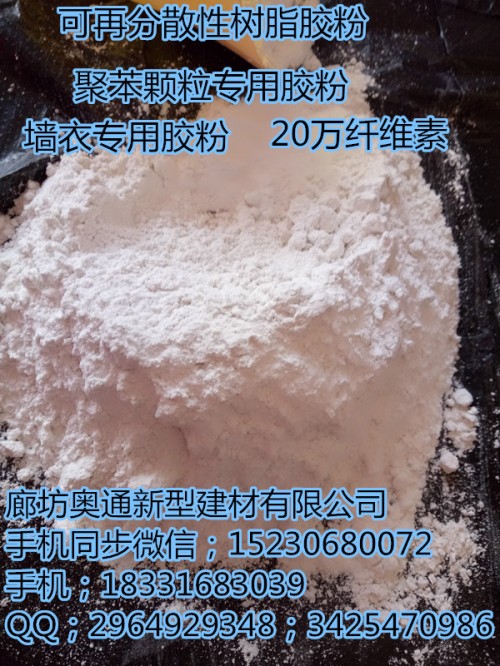 湛江聚丙烯纖維絲使用壽命長奧通建材