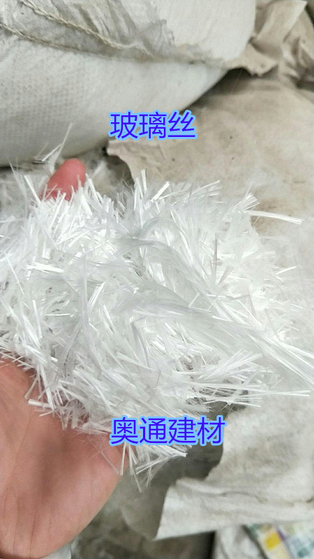 金華混凝土專用纖維絲哪家有奧通建材