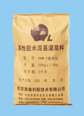 /直銷：山東濟(jì)南市濟(jì)陽區(qū)CGM-1灌漿料廠家