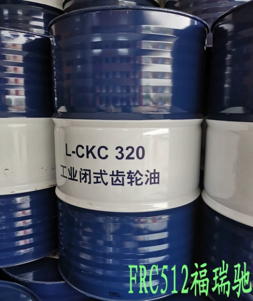 新聞：棗莊昆侖L-CKD150工業(yè)閉式齒輪油煙臺】220號齒輪油有限公司√