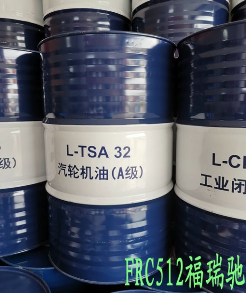 新聞：新昌昆侖L-TSA46汽輪機油（A級）遂昌（切削油本地銷售√