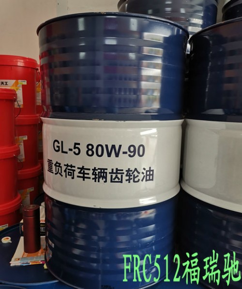 新聞：滄州昆侖L-CKC320工業(yè)閉式齒輪油臺州>>真空泵油本地銷售√