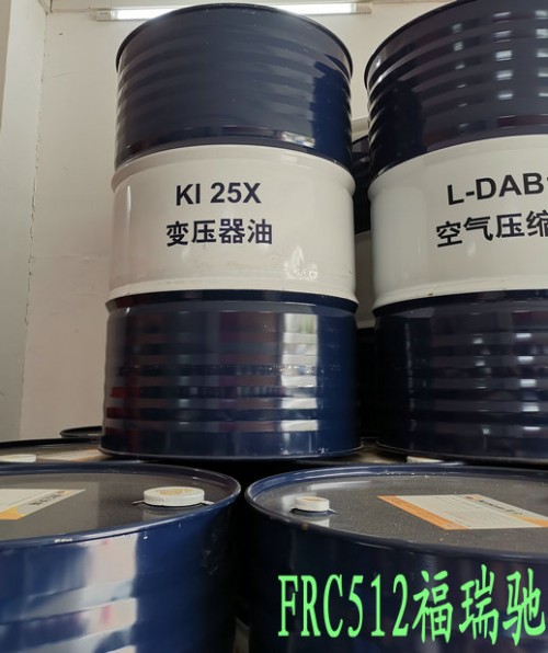 新聞：桐鄉(xiāng)昆侖CF-415W-40柴油機(jī)油鹽城{46號(hào)液壓油本地銷售√