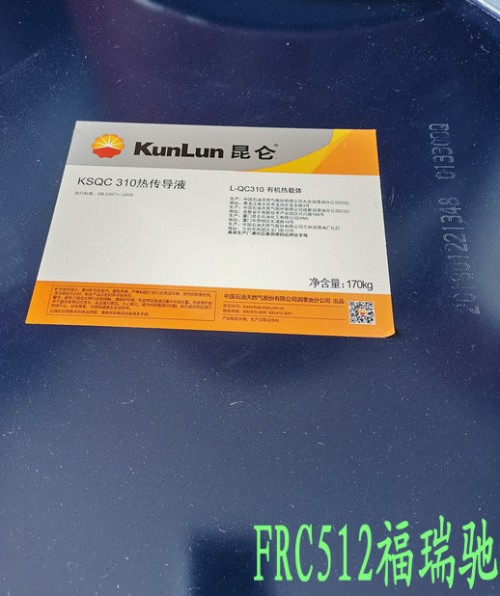 新聞：滄州昆侖L-CKC320工業(yè)閉式齒輪油臺州>>真空泵油本地銷售√