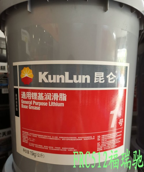 新聞：四平昆侖潤滑油濟(jì)南{注塑機(jī)液壓油有限公司√