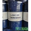 資訊：泰順昆侖L-CKD20工業(yè)閉式齒輪油遂昌680#齒輪油√