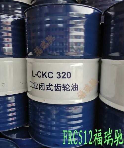 新聞：南京秦淮昆侖L-CKD460工業(yè)閉式齒輪油46#液壓油銷售√