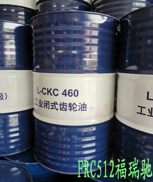 新聞：垣曲昆侖L-CKC220工業(yè)閉式齒輪油錠子油微乳化切削液代理商√√