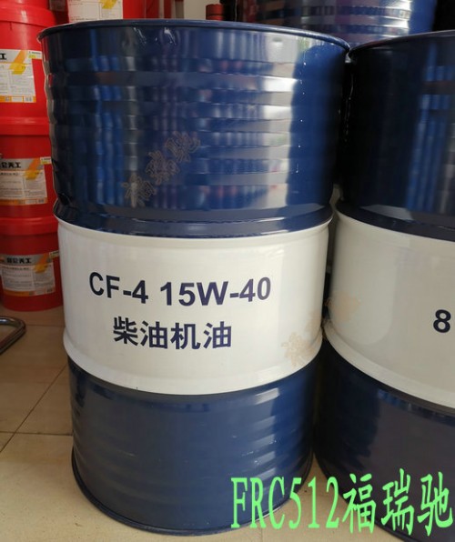 資訊：陽曲昆侖天威CF415W-40柴油機(jī)油日照CKD220齒輪油√