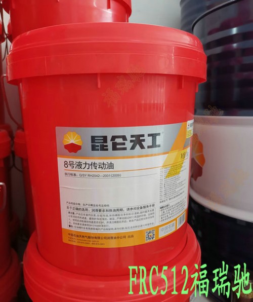 新聞：昭通昆侖CD15W-40機(jī)油淳安昆侖液壓油√