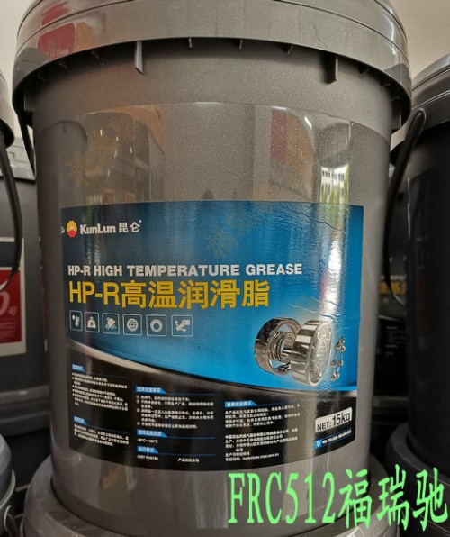 新聞：淮安清浦昆侖天威CD415W-40柴油機(jī)油半合成切削液銷售√