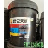 資訊：古縣昆侖天威CD415W-40柴油機(jī)油680號(hào)齒輪油經(jīng)銷商√√