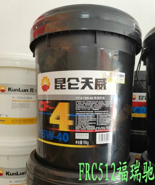 資訊：古縣昆侖天威CD415W-40柴油機(jī)油680號齒輪油經(jīng)銷商√√