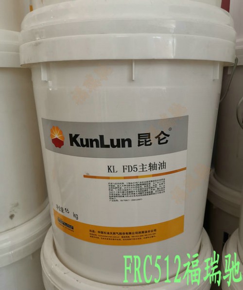 資訊：蘭溪昆侖L-CKD20工業(yè)閉式齒輪油贛州白油√