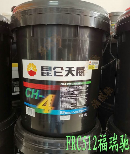 資訊：蒙城昆侖L-CKD20工業(yè)閉式齒輪油棗莊鋁合金切削油√